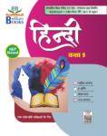 Hindi 9th